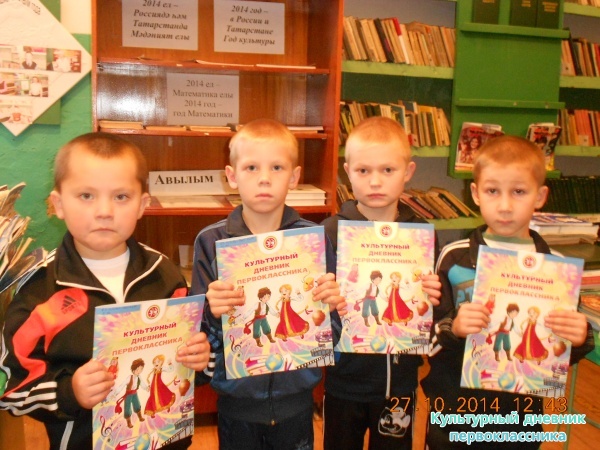 В библиотеке