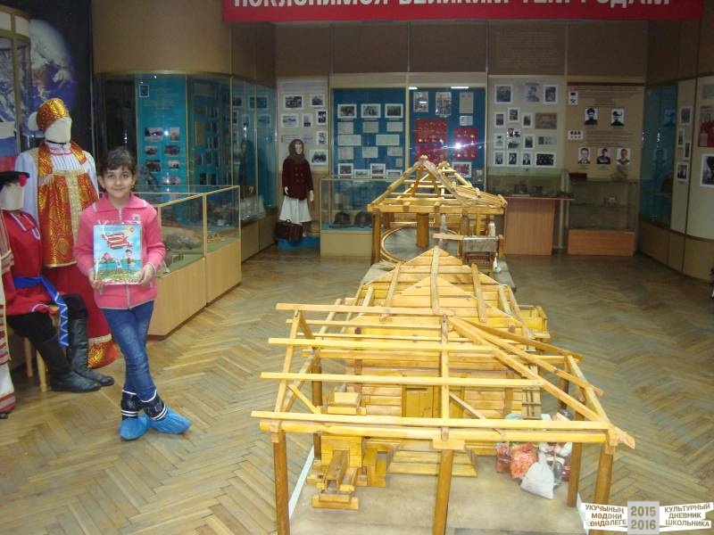Краеведческий музей Альметьевска.38050