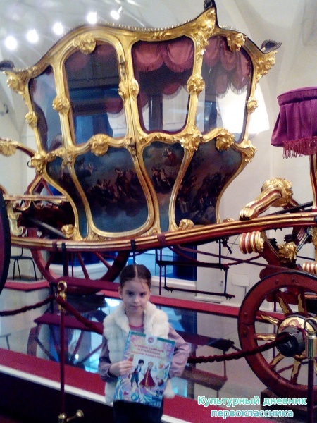 Выставка "Гроза двенадцатого года"