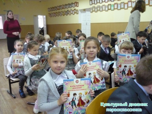 Мы и наши дневнички!!!