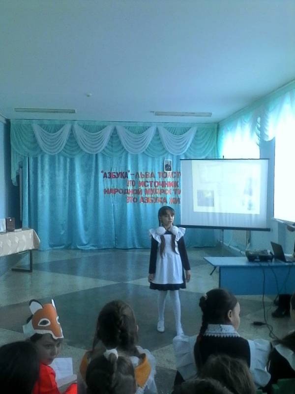 "Азбука"-Льва Толстого-это источник народной мудрости, это азбука жизни!182712