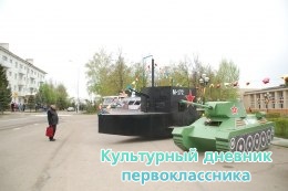 День Победы!!!!!!!!!!!29219