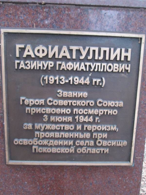 Любимая Бугульма ноябрь 2018173410