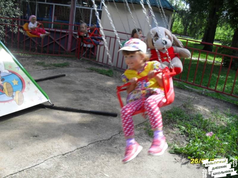 люблю лето82570