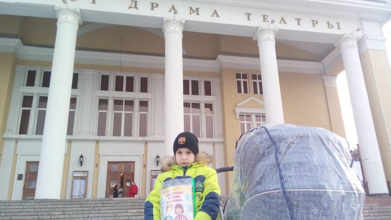 "Самый лучший день". АГДТ. 03.12.17.115474