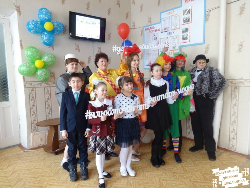 На открытии Недели детской книги в ЦДБ60110