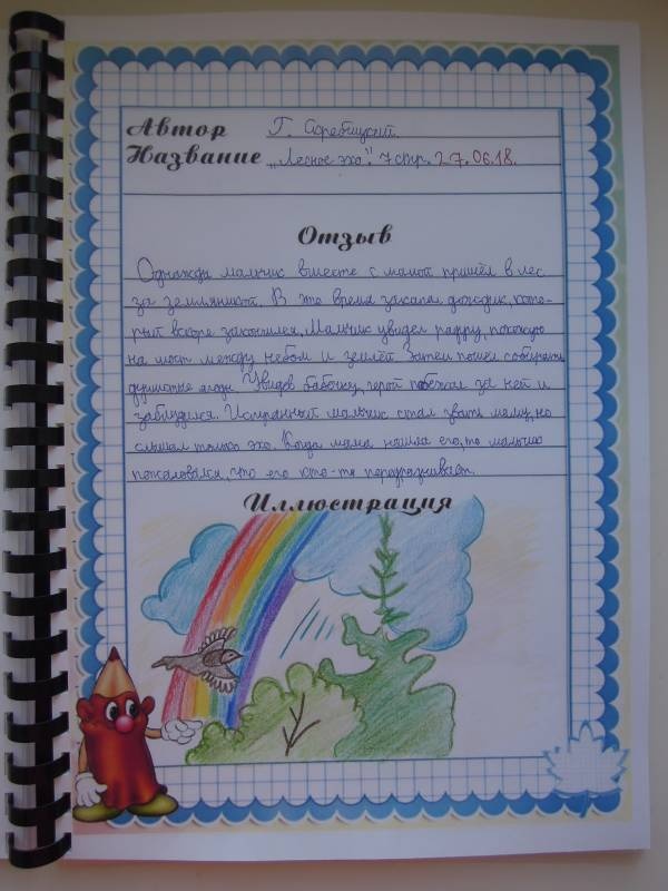 DSCN0995.JPG