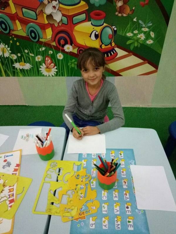 "Kinder Room"95868