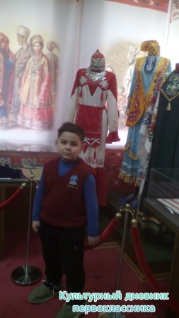Высокогорский краеведческий музей