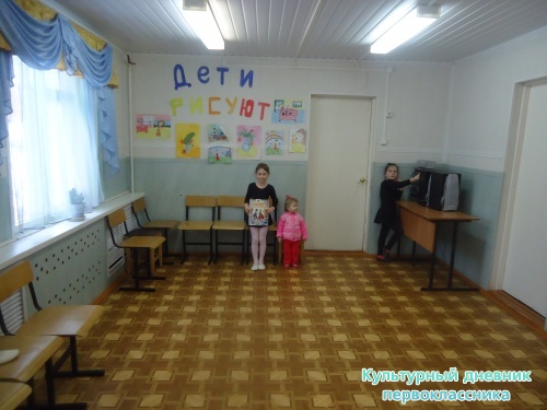 я и культурный дневник16043