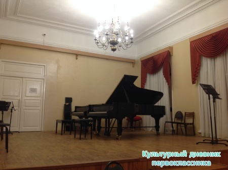 Консерватория23678