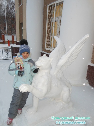 Мой дневник всегда со мной!7584