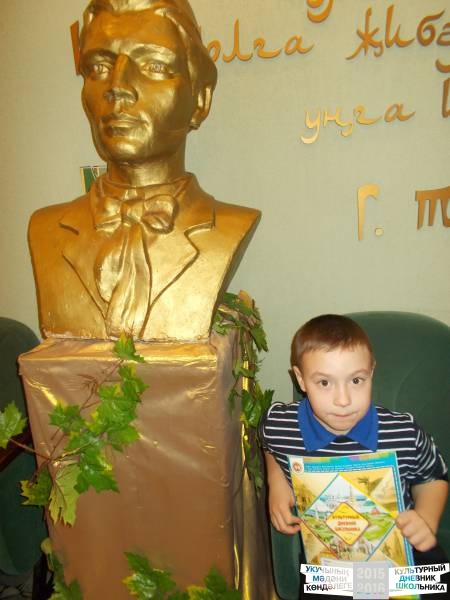 Я в Набережных Челнах