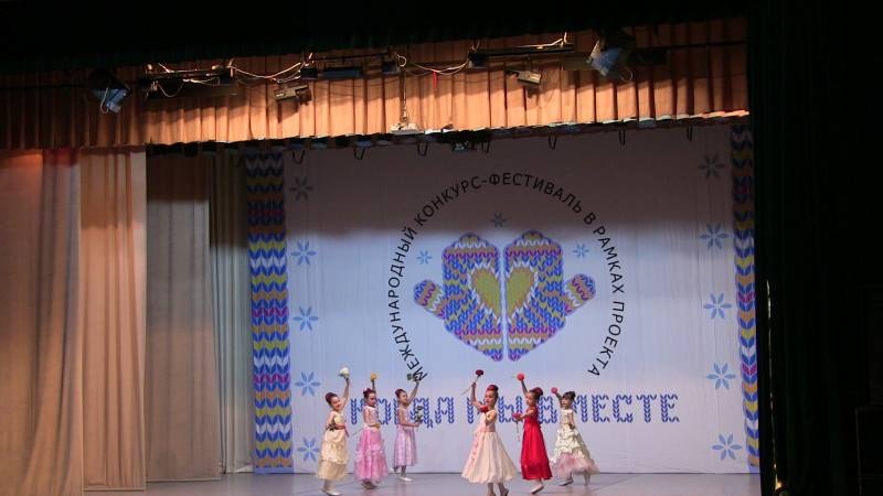 Фестиваль-конкурс "Когда мы вместе!"122938