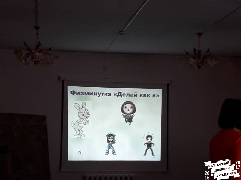 Игра-викторина "Как бы жили мы без книг дедушки Корнея" в библиотеке семейного чтения.63050