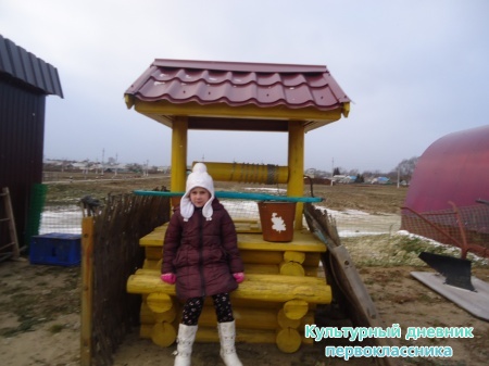 Красивые места нашего село2831