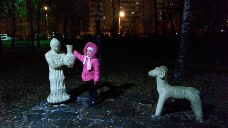 IMG_20171111_183536