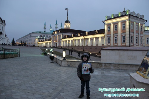 Казанский Кремль2724