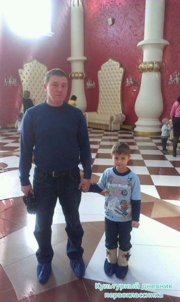 Мои культурные мероприятия