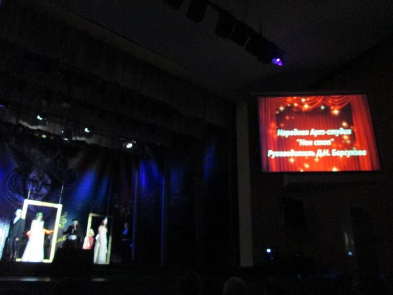 Праздничный концерт в Доме Техники. Продолжение126834