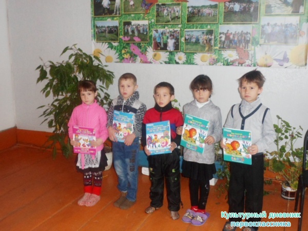 В библиотеке