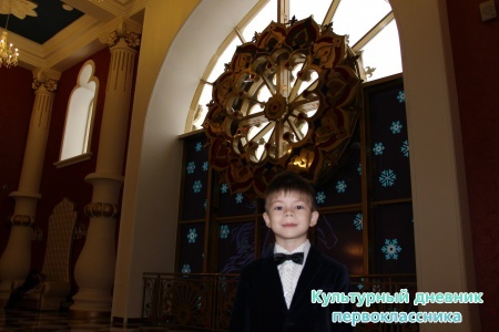 Кукольный театр Экият