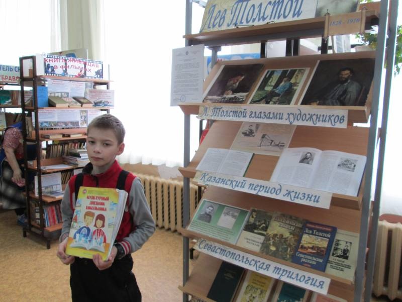 Музей книги и библиотека.24.03.2018142211