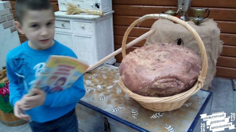 Хэллоуин в панораме.84648