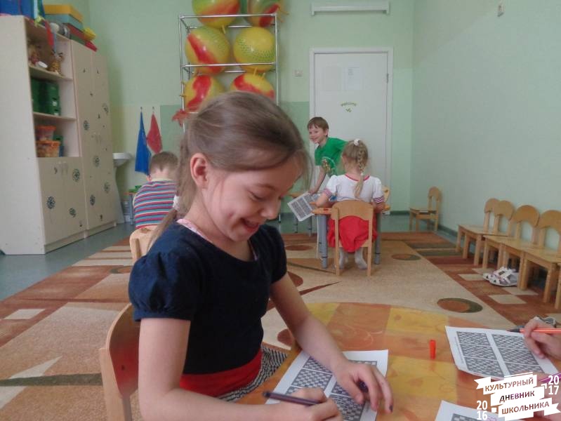 Конкурс по решению шахматных задач 97.JPG