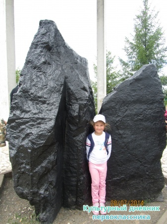 Билярск, Святой источник