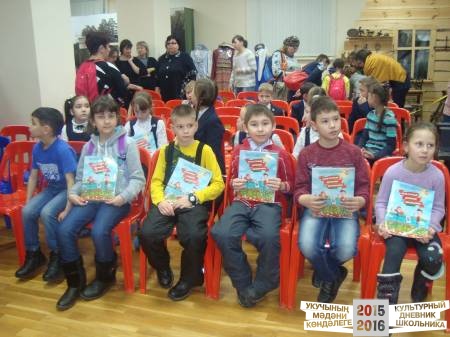 Команда №41. Культурная команда семьи Гарифуллиных.42766