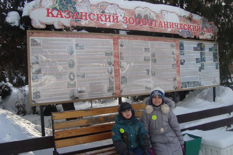 Мои мероприятия!!112746