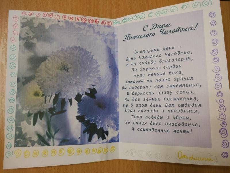 IMG-20180929-WA0029