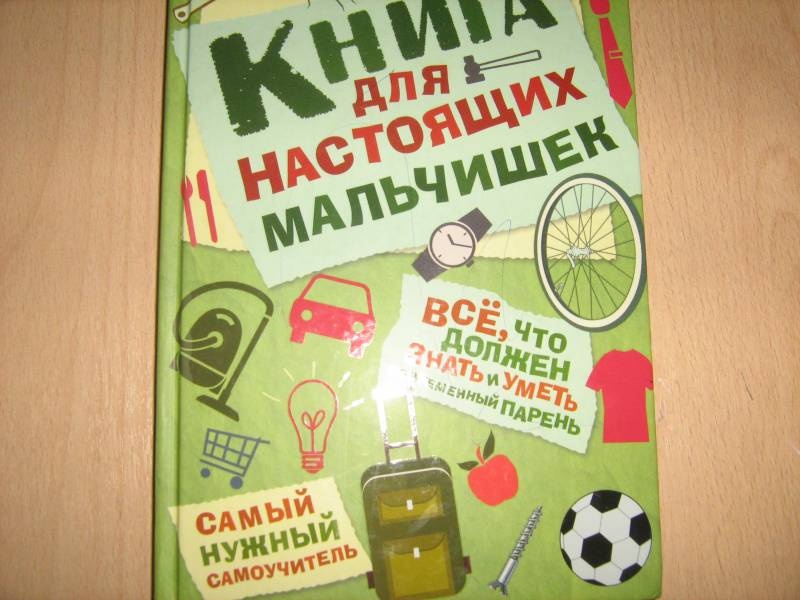 мои книги113463