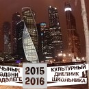  Сити февраль 2016г.