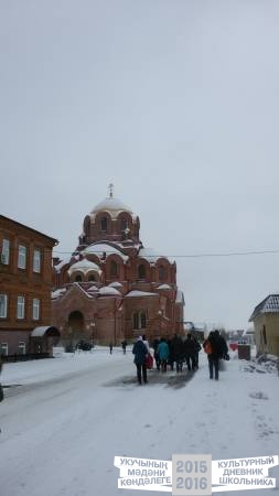 26 ноября 2016 год42660