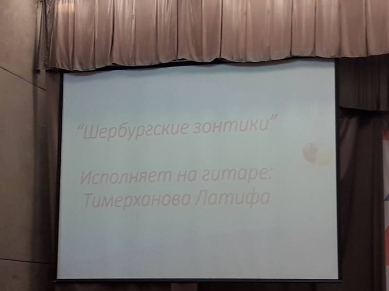 Концерт в Детском университете 22 апреля 2018 г. (продолжение)145152