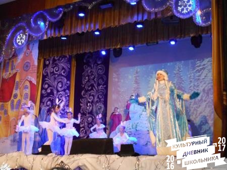 Проделки Снежного Короля!56895