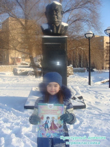 памятники  Набережных Челнов10332