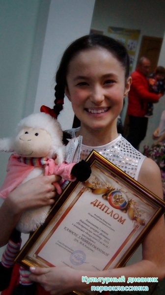 Пестречинская звездочка24143