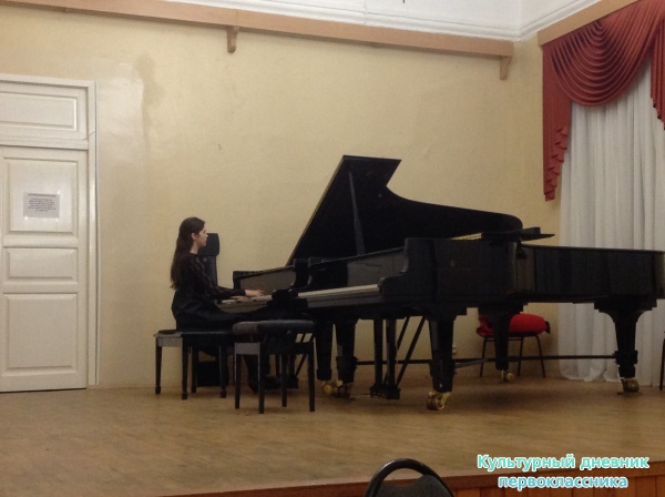 Консерватория23644