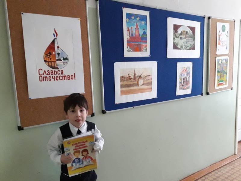 Выставка "Мы один народ-у нас одна страна". Бугульминская художественная школа.96838