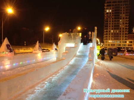 Ледяной городок18025
