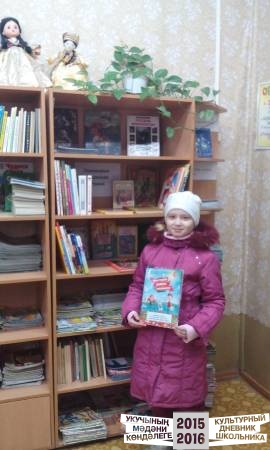 Детская библиотека38777