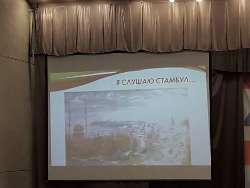 Загадки древнего Стамбула. Детский университет. КФУ, Казань.87748