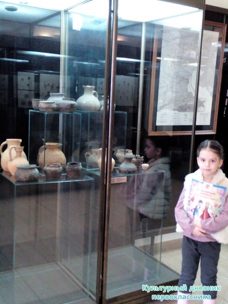 Древняя история Татарстана