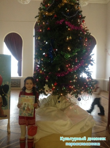 Елка в театре Тиньчурина14745