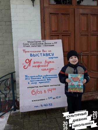 Выставка картин талантливых художниц Юго-Востока Татарстана59584