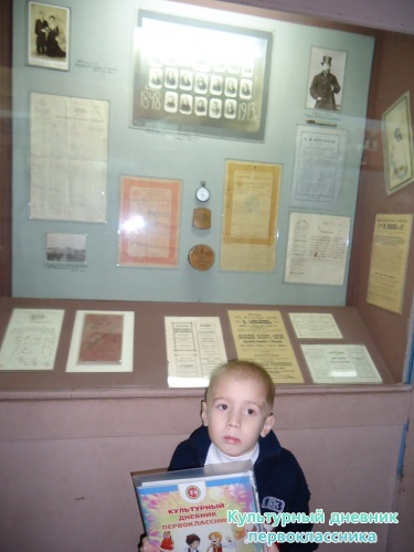 Ульяновский краеведческий музей имени И.А.Гончарова11779
