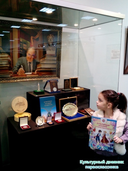 Музей "Манеж"